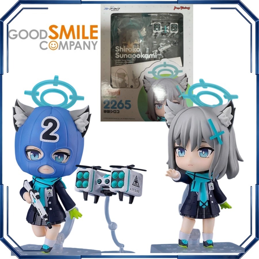 Archive Box Set - Max Factory Nendoroid 2265, фигурка Сунаоками
